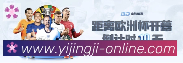一竞技服务体系
